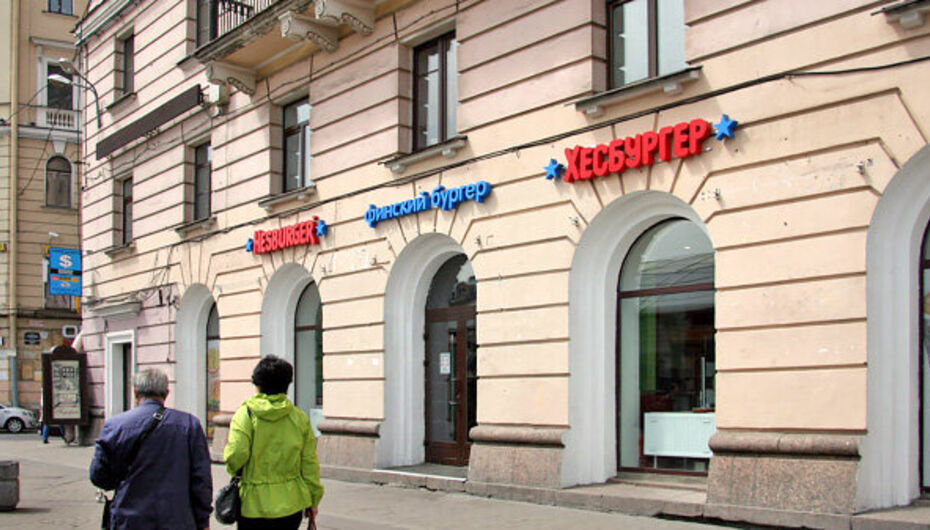 Отзывы о fast food Hesburger