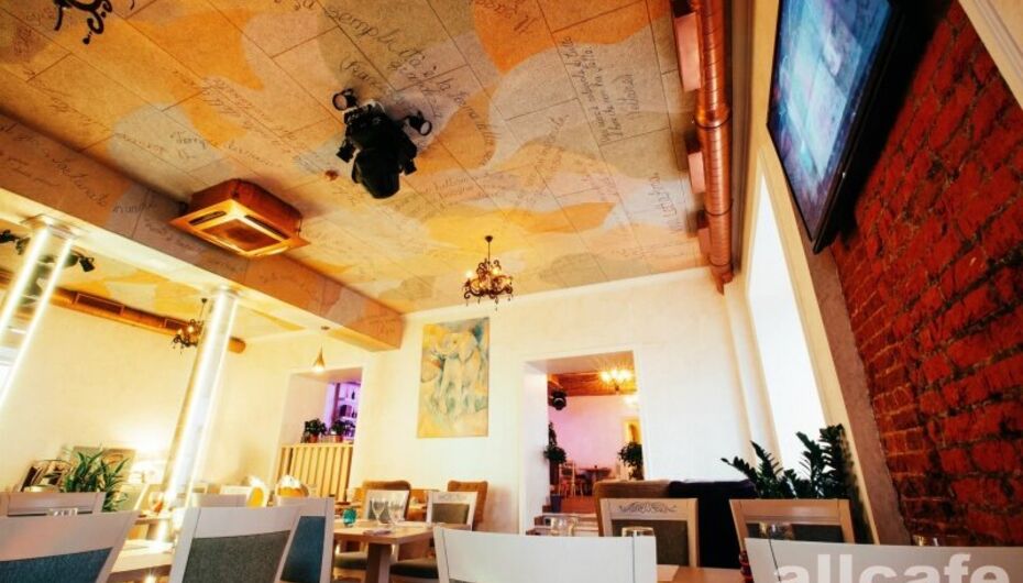 Ресторан G Lounge