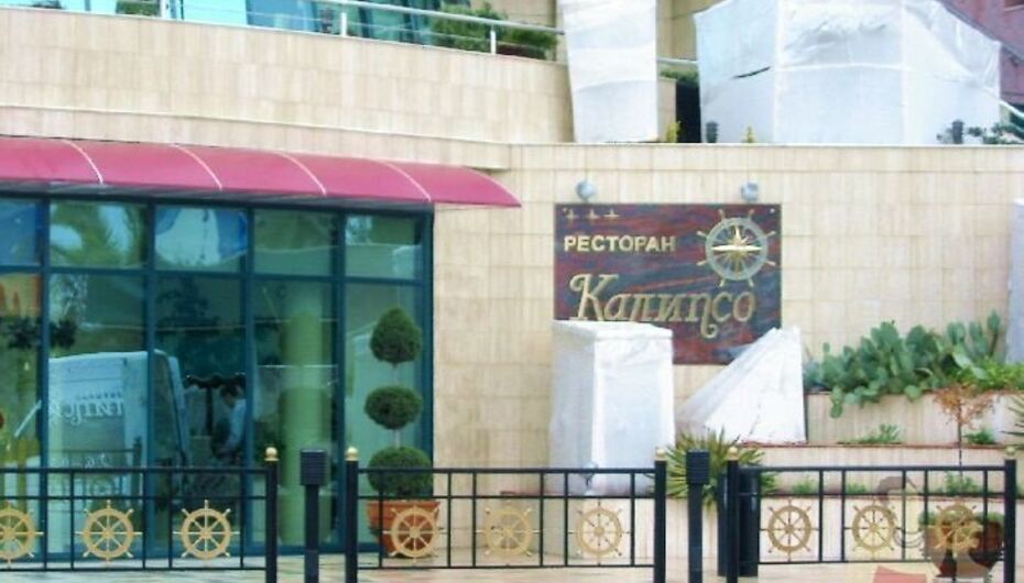 Кафе Время есть