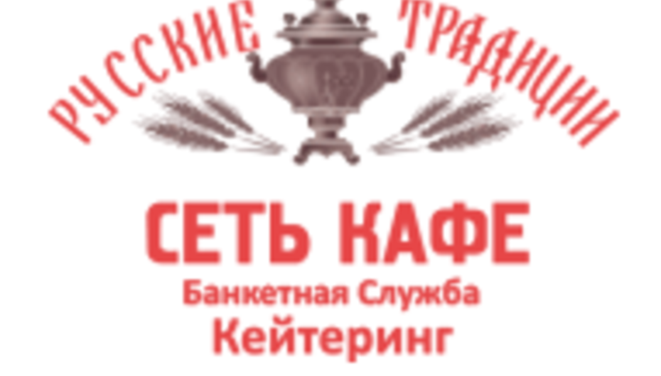 Русские традиции.Русская кухня, +7 484 279-53-01, Московская ул., 17А, Калуга, К