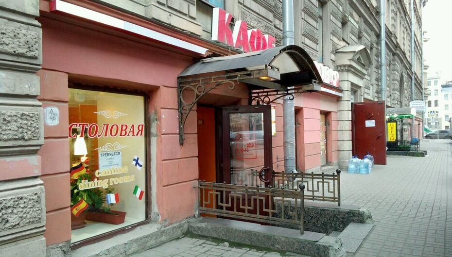 Отзывы о столовой Столовая