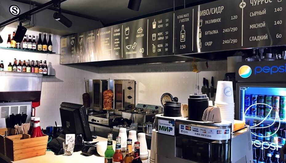 Общепит Кройцберг Кебаб