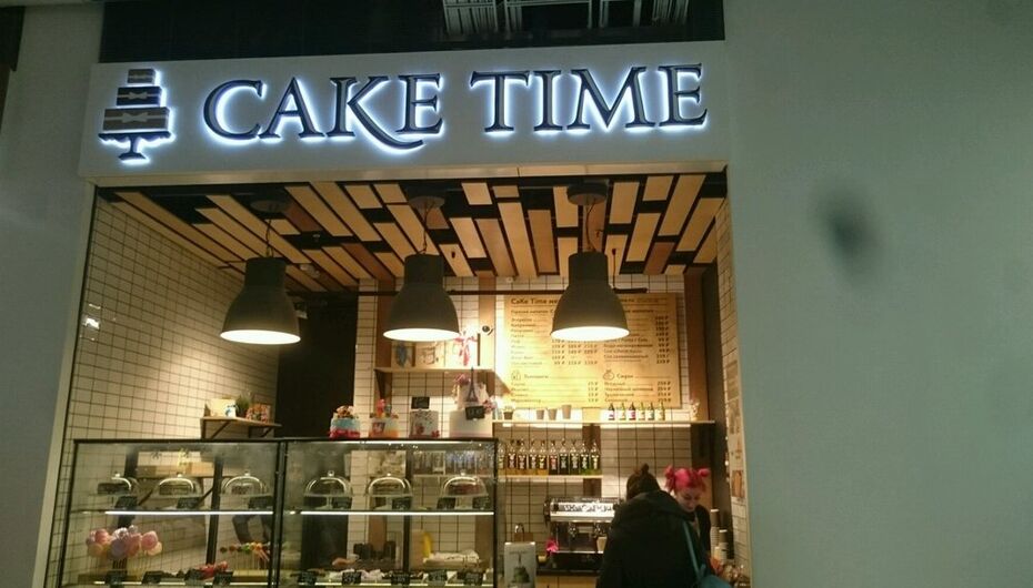 Кондитерская CakeTime