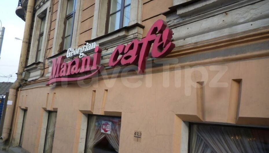 Ресторан Marani Cafe