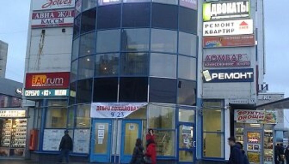 Закусочная Шаверма