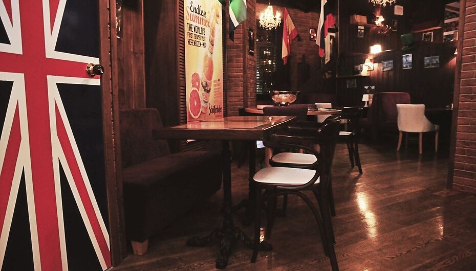 Паб Black Cat Pub