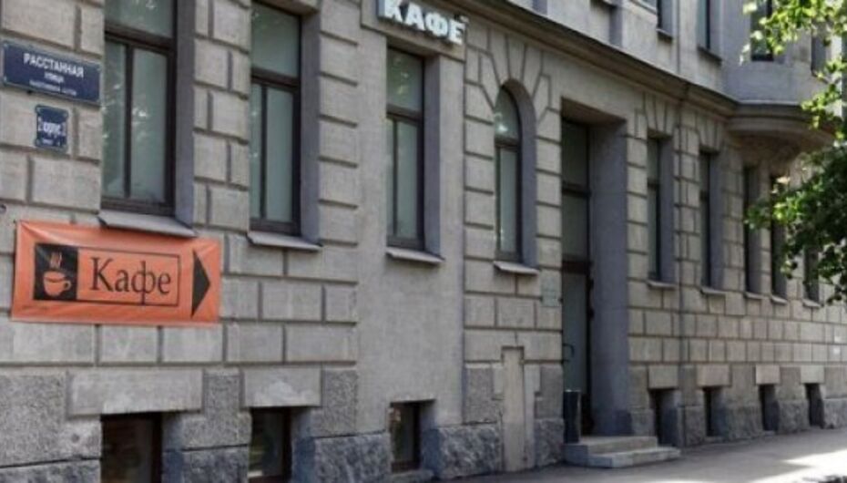 Отзывы о кафе-бистро Пятница