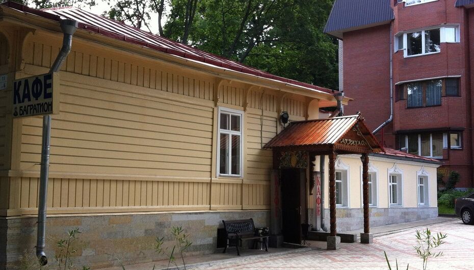 Кафе-ресторан Багратион