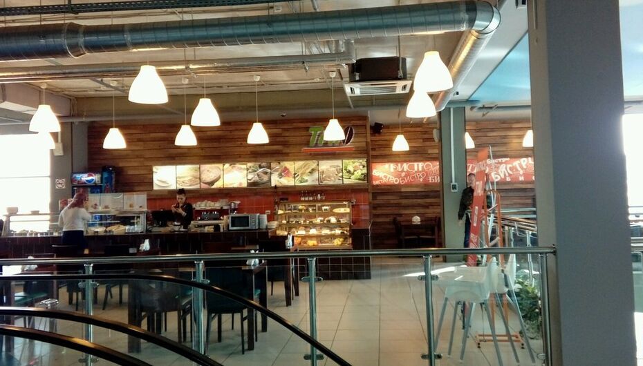 Бистро ТриО