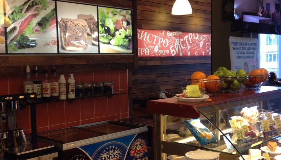 Бистро ТриО