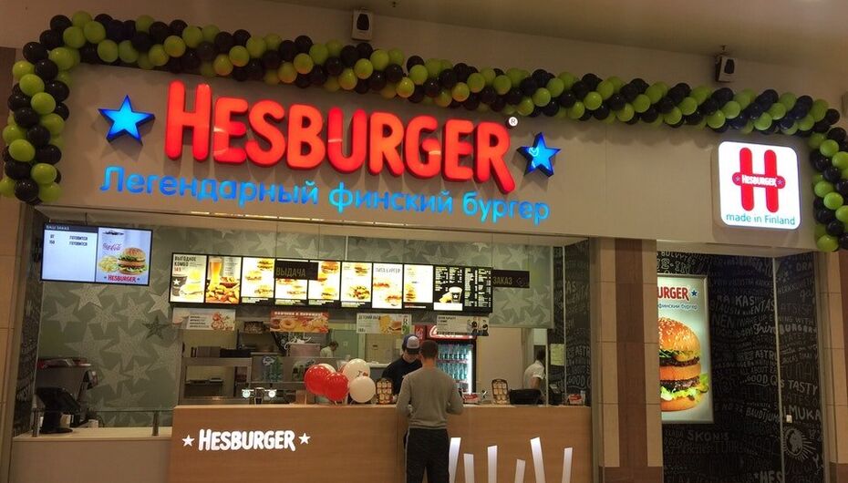Фуд-корт Hesburger