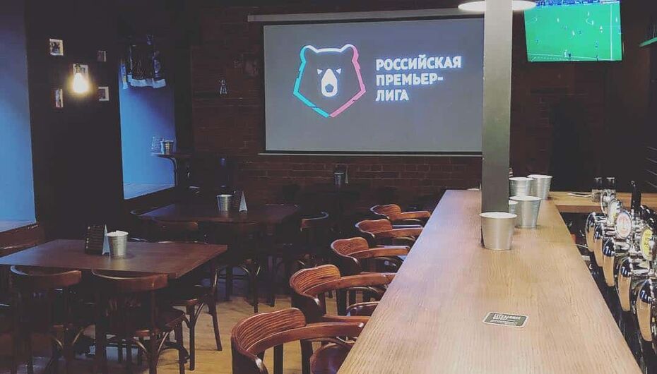 Бар Блуждающий форвард