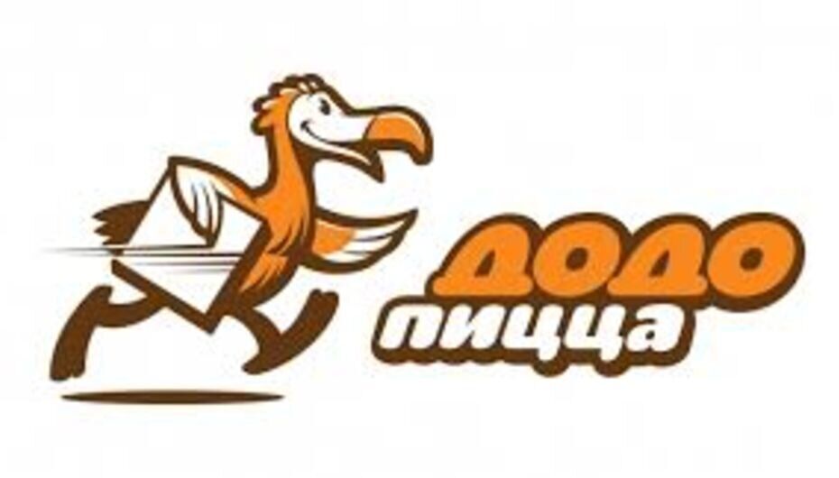 Пиццерия Додо Пицца