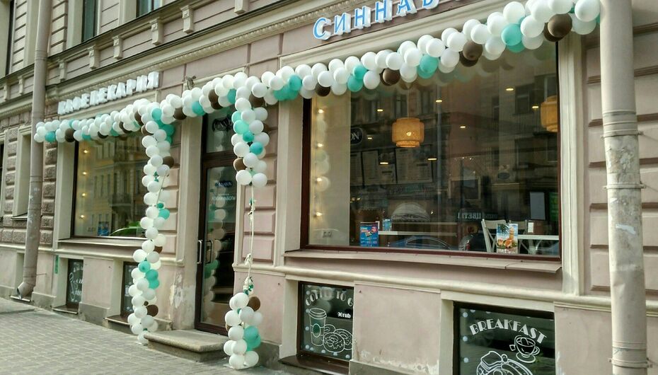 Пекарня Cinnabon