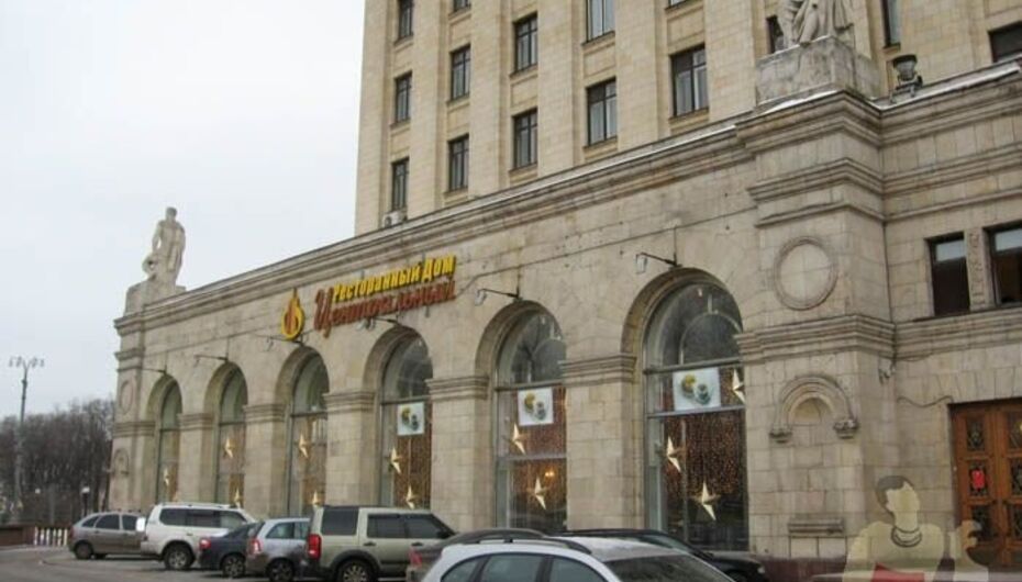 Ресторан Ресторанный Дом Центральный / Restaurant House Central