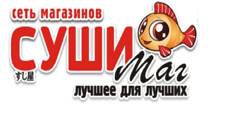 Кафе-бистро Суши Маг