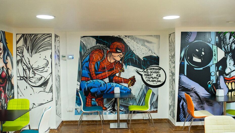 Бургерная SUPERГЕРОИ