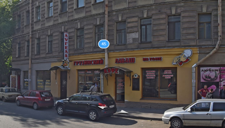 Кафе Lugela