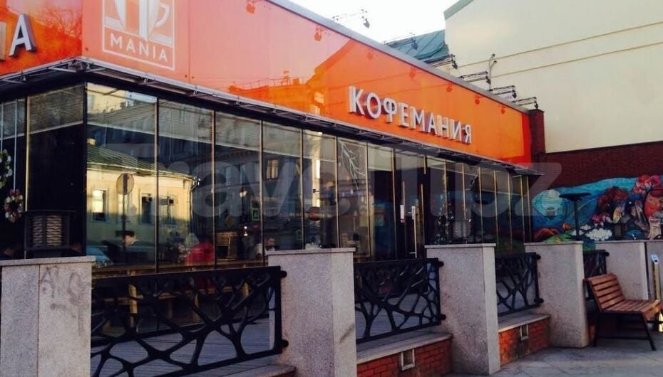 Кофейня Кофемания