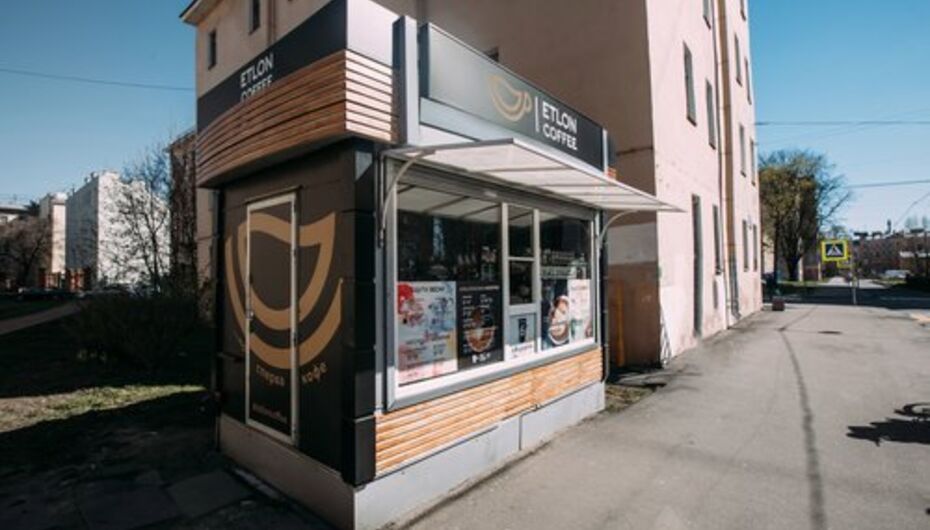 Кофейня Etlon Coffee