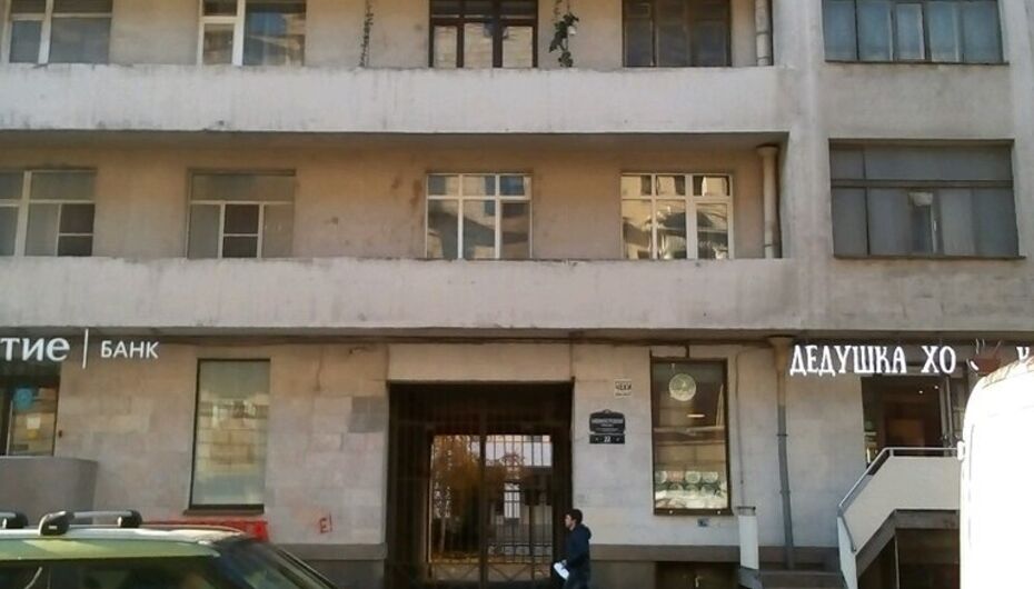 Кафе Дедушка Хо