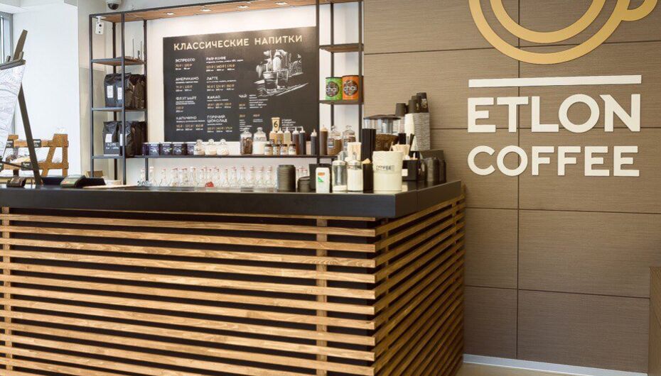 Отзывы о кофейне Etlon coffee