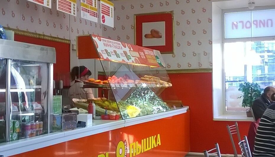 Отзывы о пекарне Царь-Пышка