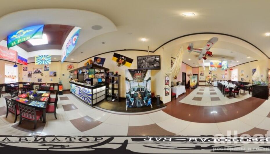 Ресторан Авиатор ВВС