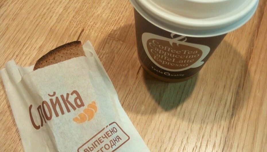 Отзывы о кофейне Слойка
