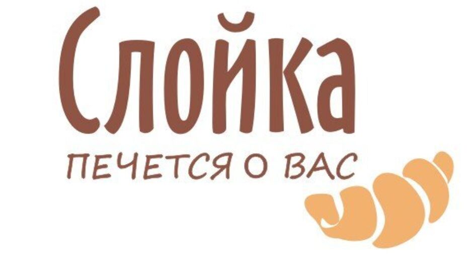 Отзывы о кофейне Слойка