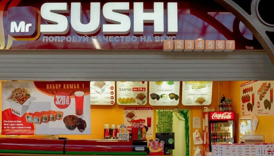 Фуд-корт Mr. Sushi