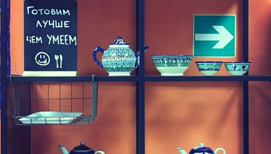 Кафе Шампур