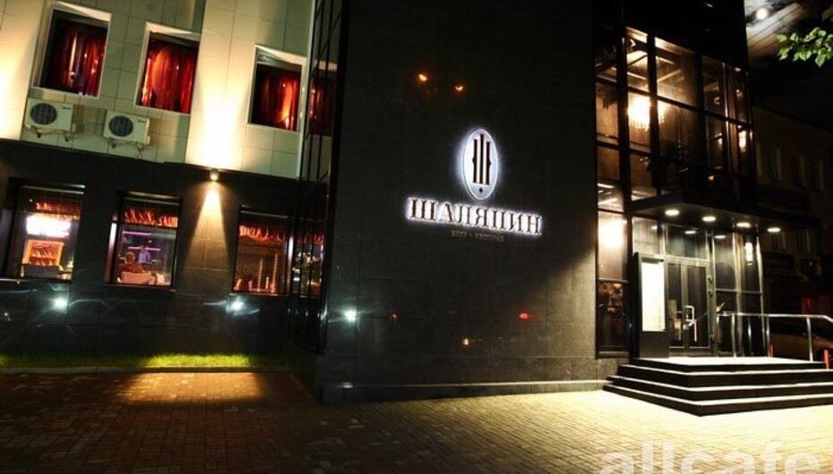 Клуб-ресторан Шаляпин