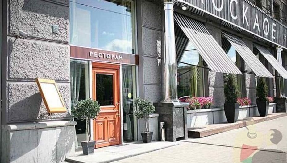 Ресторан Москафе