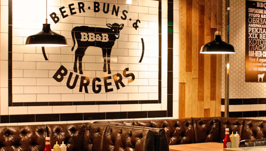 Бургерная BB & Burgers