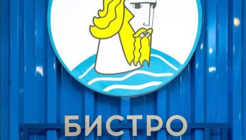 Кафе GirosCafe