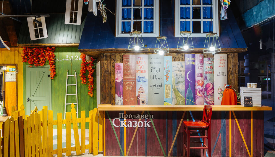 Кафе Мирабель