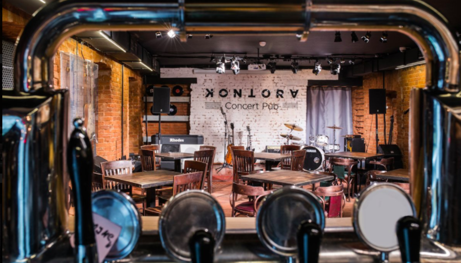 Ресторан Kontora Grill Pub