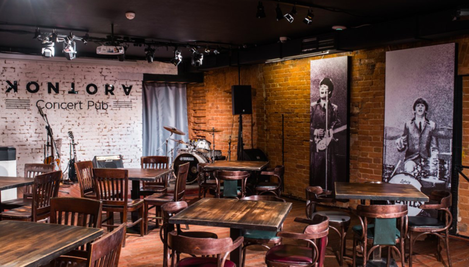 Ресторан Kontora Grill Pub