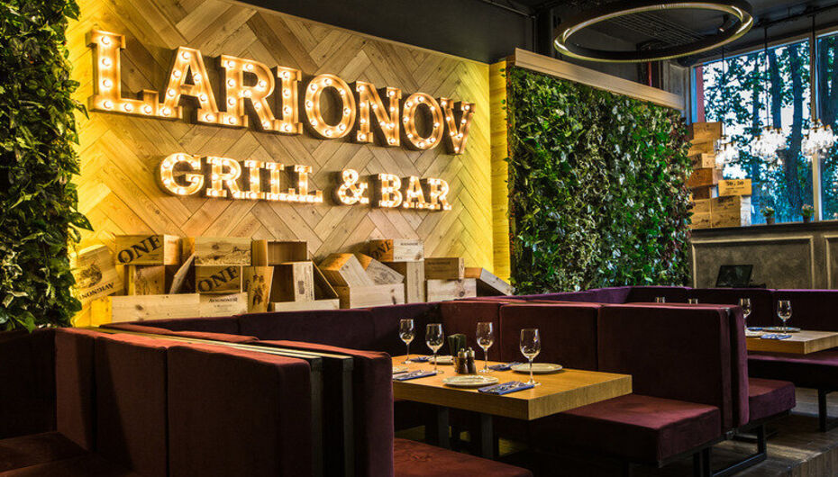 Гриль-бар Larionov Grill & Bar