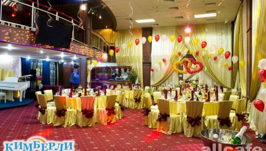 Банкетный зал Кимберли Холл