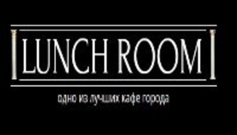 Lunch room