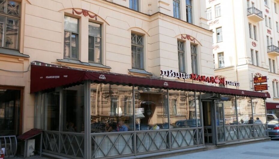 Ресторан The Sirrle