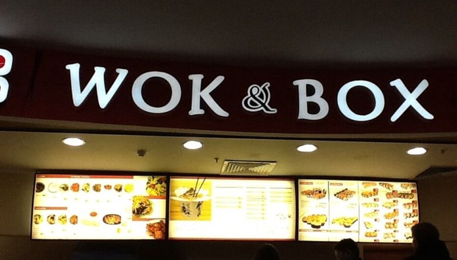 Отзывы о кафе Wok & Box