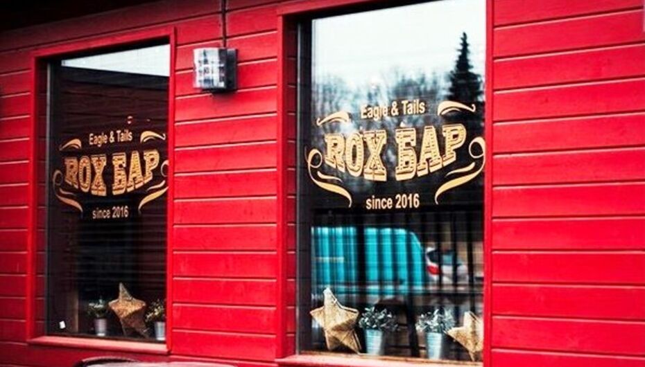 Бар Rox Bar