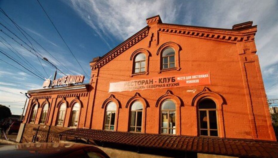 Отзывы о ресторане Экспедиция. Северная кухня