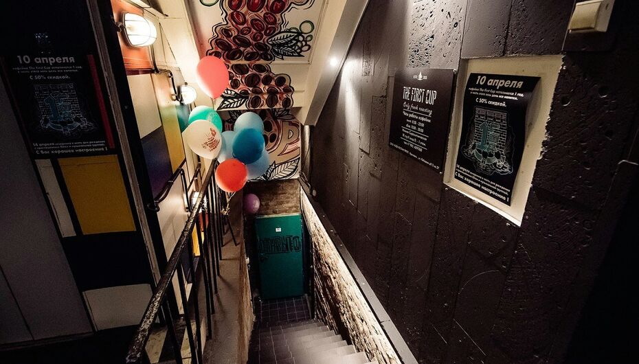 Кофейня The First Cup