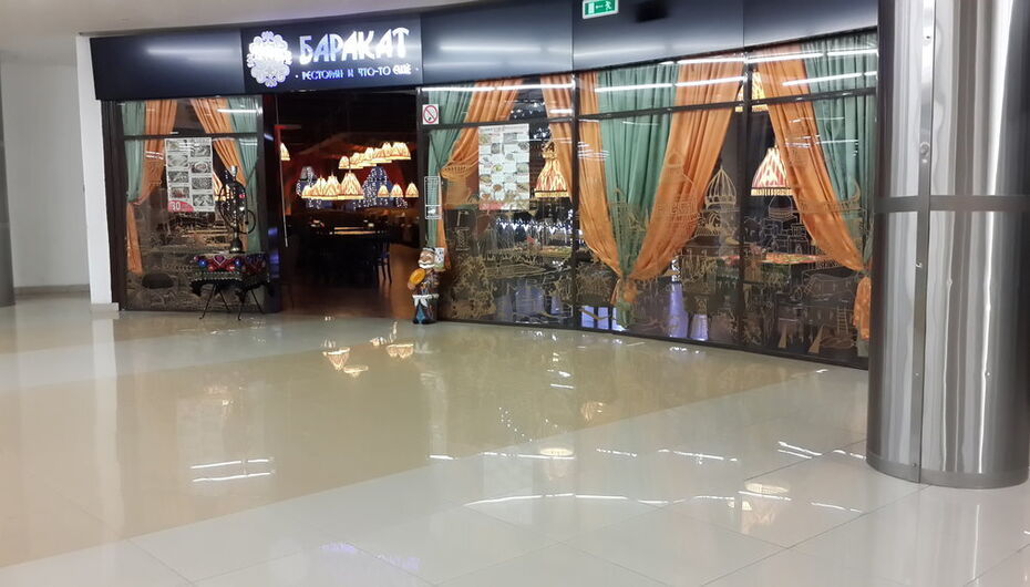 Отзывы о ресторане Баракат