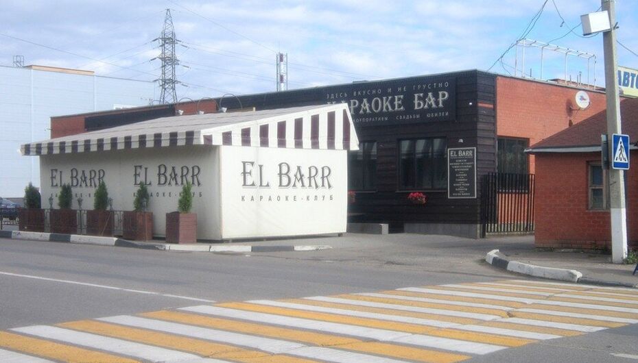 Караоке-бар EL-barr