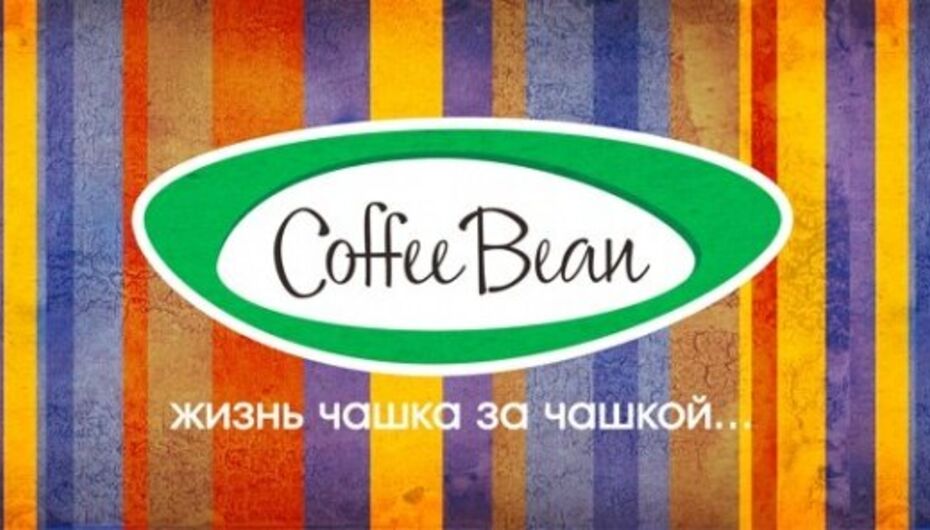Отзывы о кофейне Coffee Bean